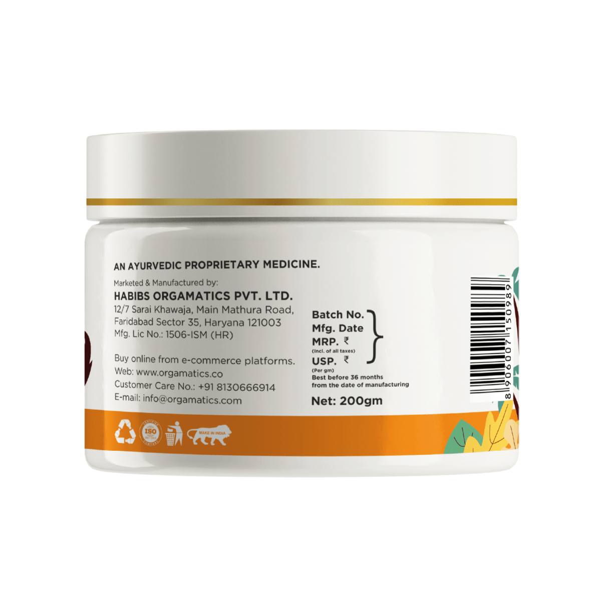 D Tan Cream - Habibs Orgamatics