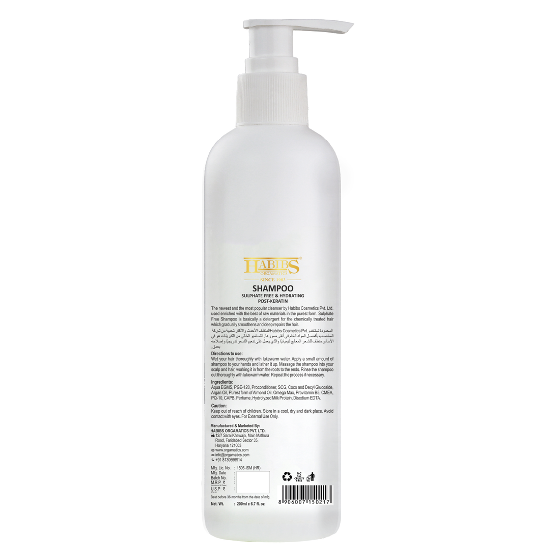 Sulphate-Free Hydrating Shampoo
