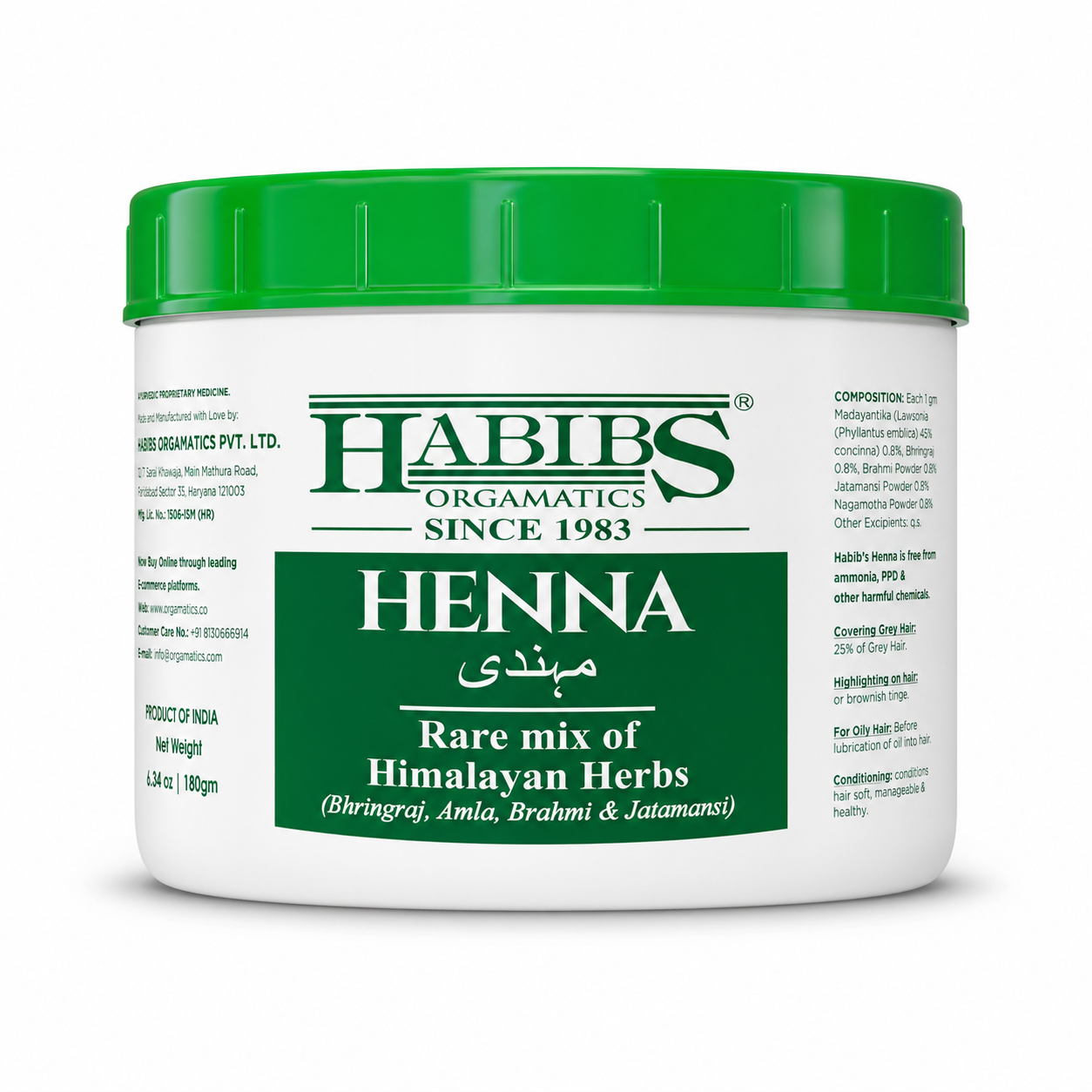 Natural Henna 180gm